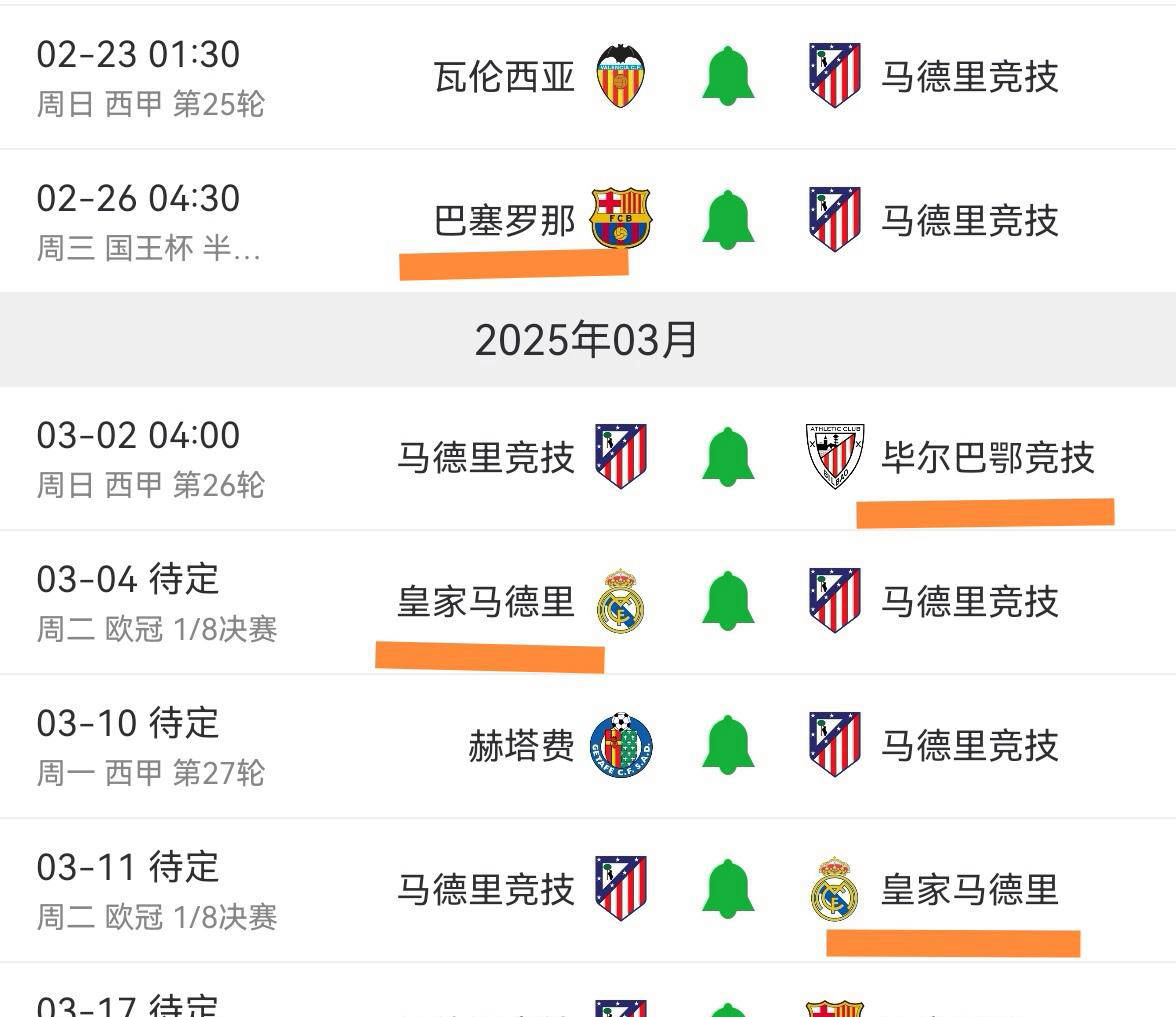 江南体育app下载入口-关于马德里竞技将挑战利物浦的霸主地位的信息