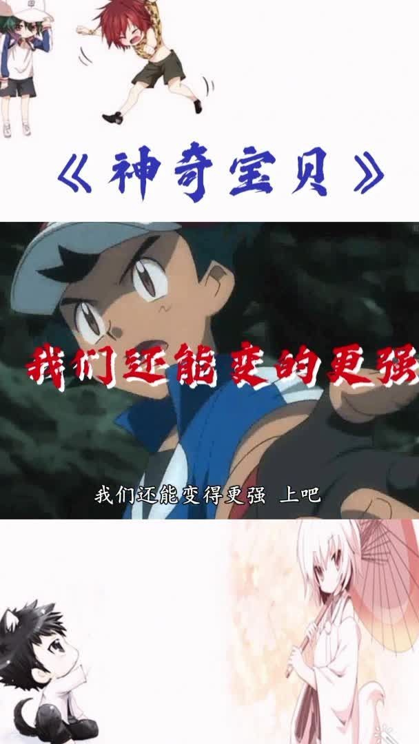 无惧强敌！球队实力不容忽视，向前迈进的简单介绍