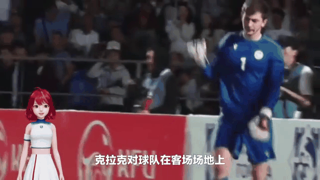 关于浙江绿城客场击败陕西大秦之水，实现反超的信息