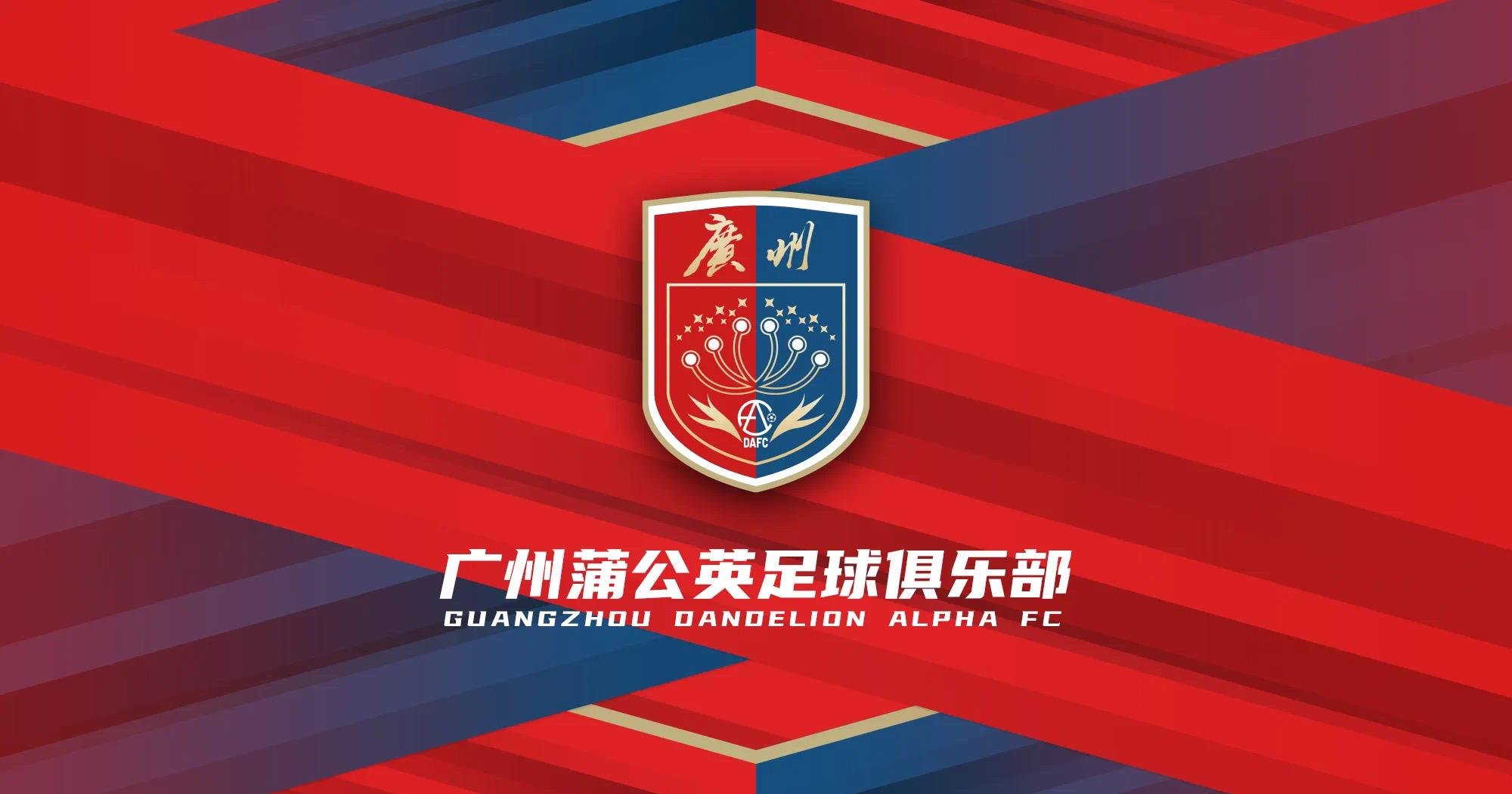 包含中超球队豪取亚冠胜利，为国足增光添彩的词条