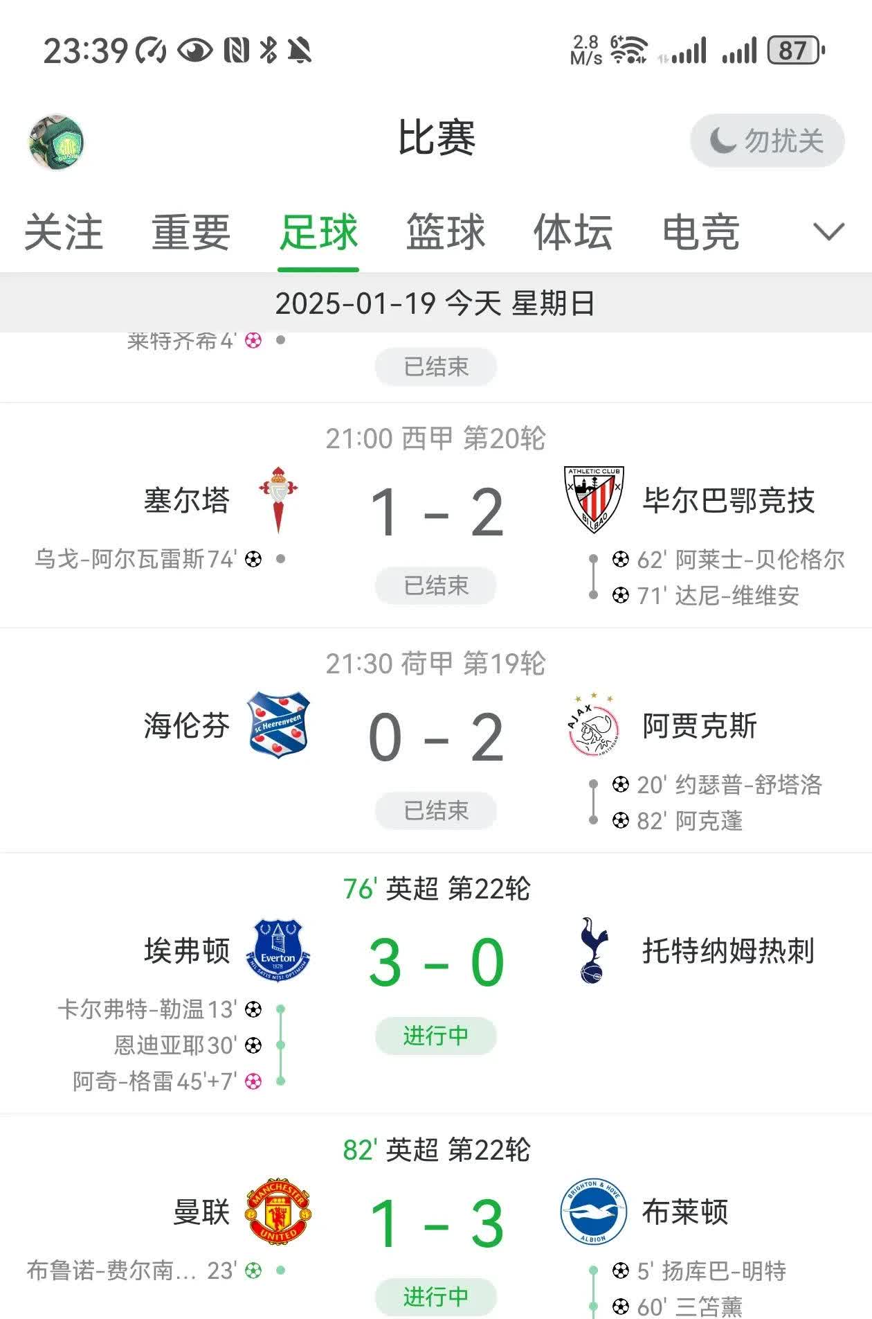 埃弗顿客场战平狼队，积分榜上升的简单介绍