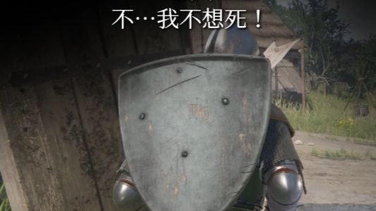 柏林联队千钧一发，成功反超对手